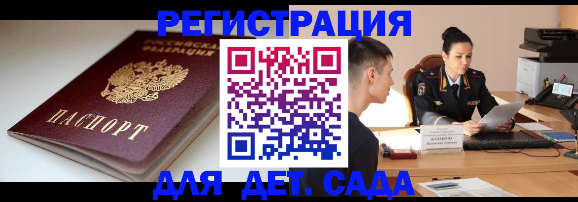 форма 3 в Зее